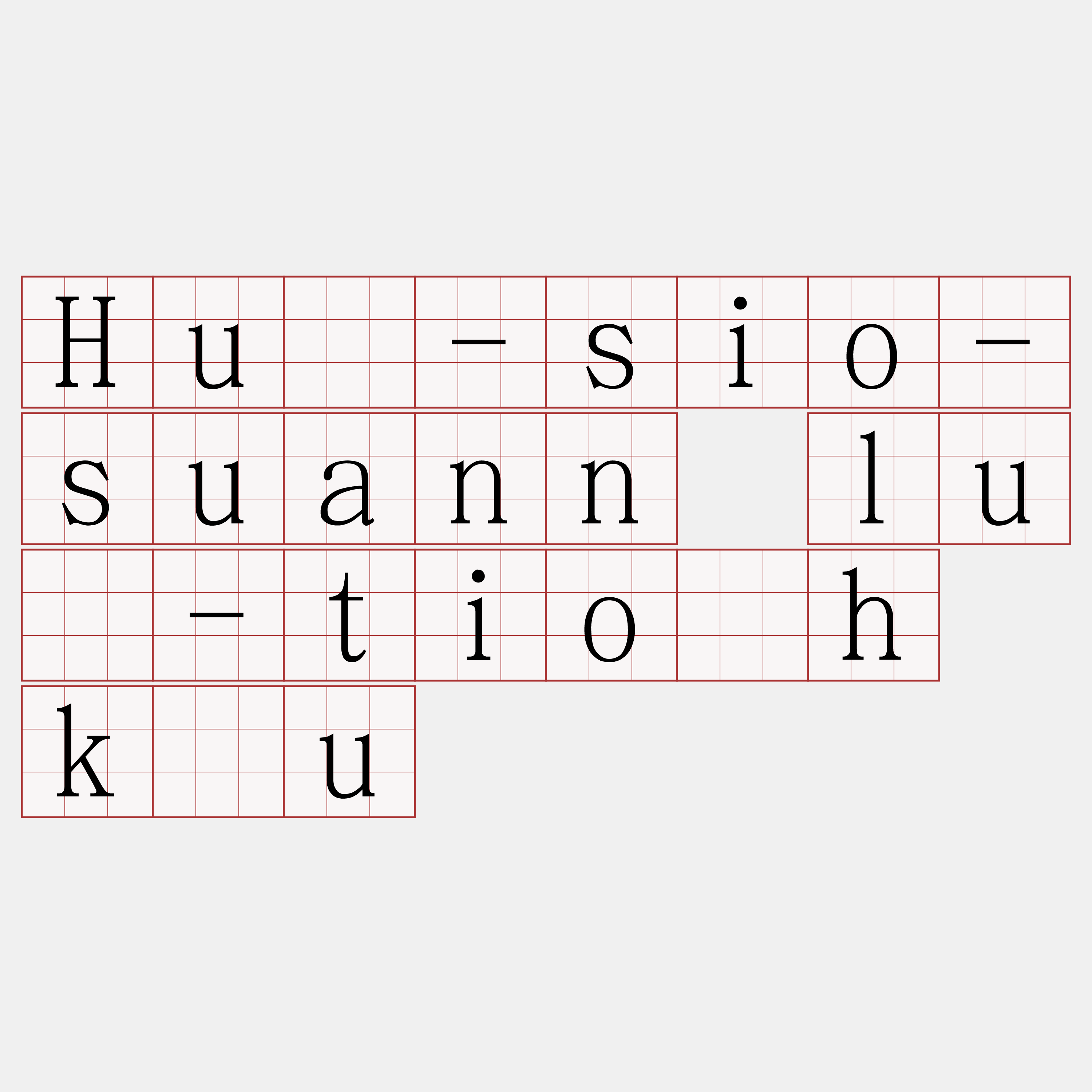 Hué-sio-suann luī-tio̍h kâu